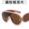 Summer sunglasses, trend glasses solar-powered, European style, internet celebrity