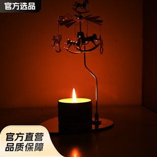 Household Lantern Rotating Candlestick Aromatherapy Candle Cup Candlelight Dinner Romantic Holiday Atmosphere Props Fragrance