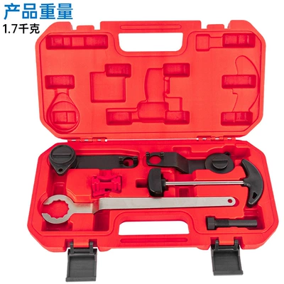 Volkswagen EA211 engine timing belt special tool New Jetta/Lavida 1.4 1.4T 1.6 timing (Mühərrik alətləri) - ea211-timing-six-piece-set