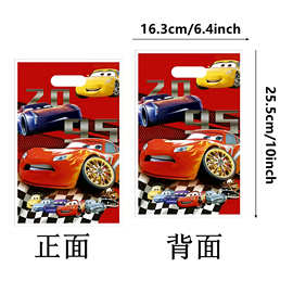 跨境风火轮赛车小汽车主题派对装饰拉旗礼品袋糖果袋蛋糕插牌纸盘