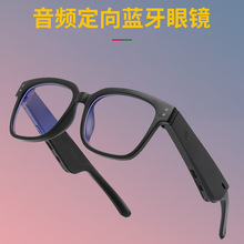 2022新款跨境时尚方款蓝牙眼镜听音乐打电话黑科技智能音频太阳镜