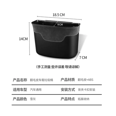 Trash Can Car Storage Bag: Car storage bag/box