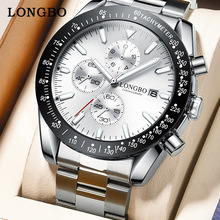 ����longbo�¿���ʿ�ֱ��̄Օr��ֱ�����QTK����S��ֱ�N83079
