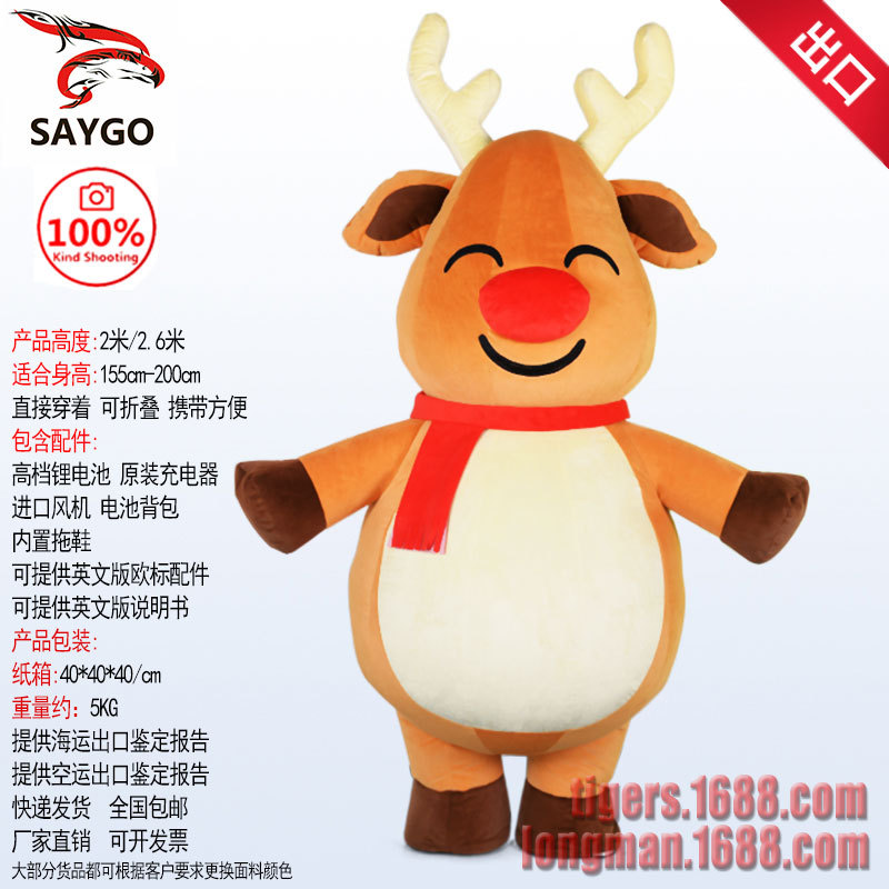 Papá Noel muñeco de nieve traje de muñeca inflable traje de muñeca festival de Navidad renos Christmas clothes