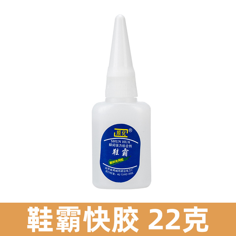 Deportes running plumas baloncesto suela antideslizante almohadilla antideslizante pegatina antideslizante anti-desgaste autoadhesivo tendón de toro suela antideslizante pegatina protectora image 7