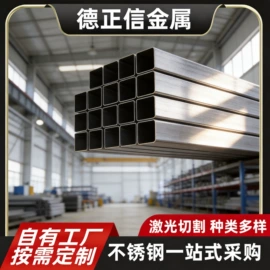 不锈钢板;不锈钢圆管;其他不锈钢管