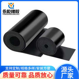 epdm工业橡胶板耐磨耐腐蚀防滑绝缘耐油密封抗老化三元乙丙橡胶板