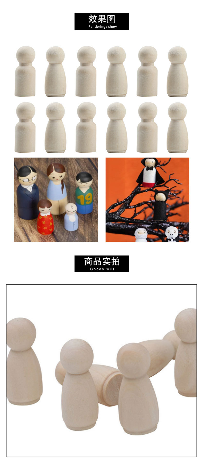 35mm小木人_04.jpg