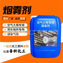 二元醇;其他化肥;三元醇