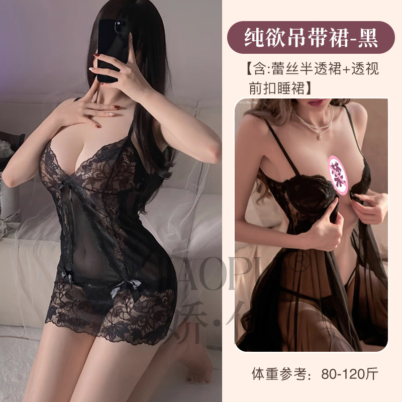 블랙 + 블랙 언더와이어 나이트가운