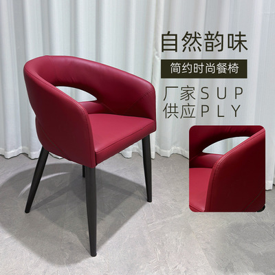 复古轻奢餐椅现代简约风格办公椅家用皮艺餐椅酒店商用餐厅餐桌椅