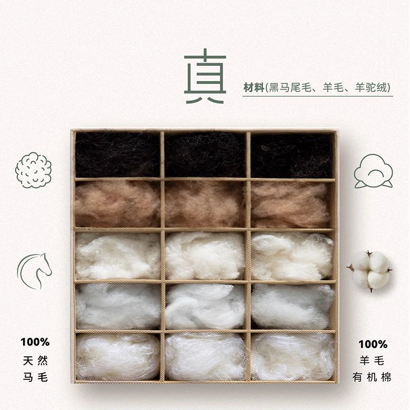 【马尾毛+羊毛】四层无胶水弹簧拂晓同款手工拉扣奢侈品顶垫床垫|undefined