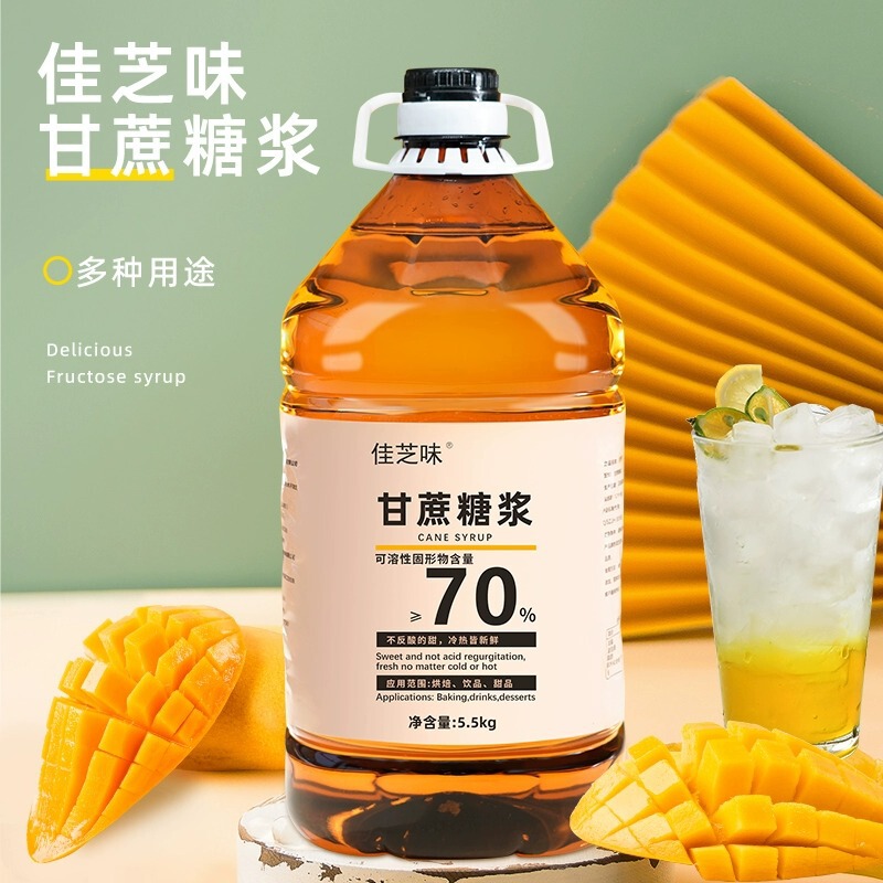 Good cheese flavor sugar cane syrup 5.5kg milk tea bottled fruit drink coffee companion commercial raw materials wholesale in bulk
