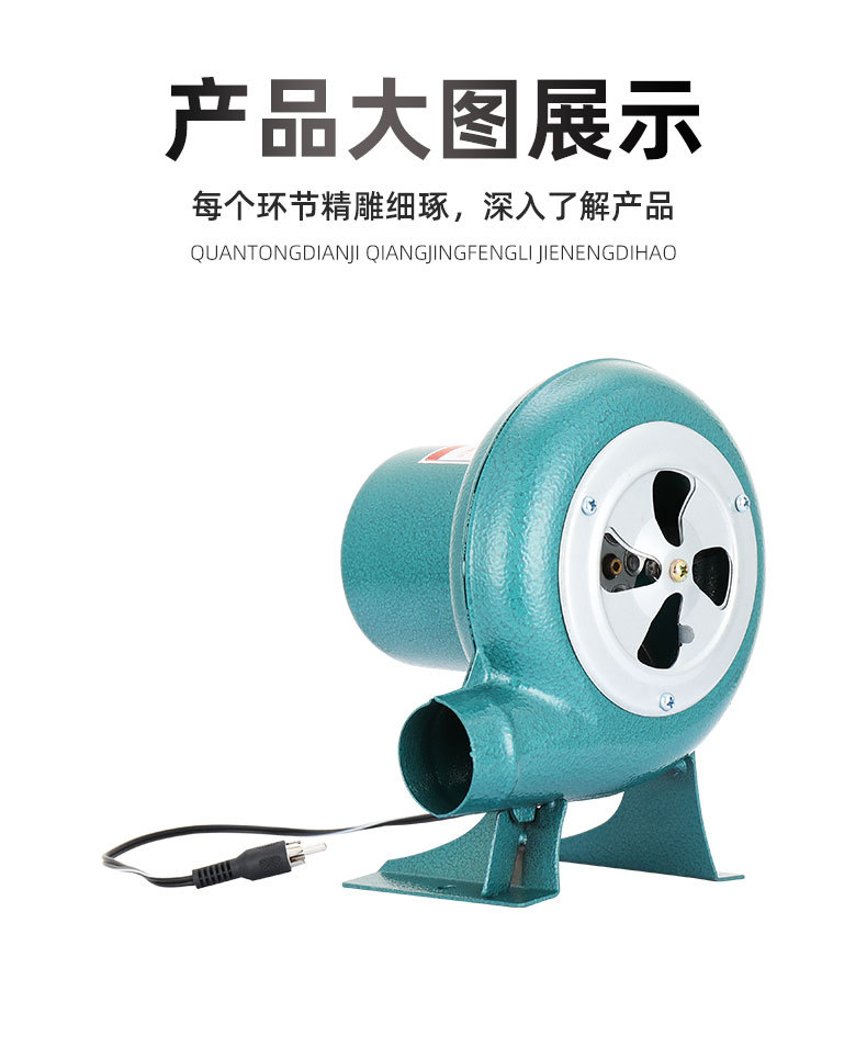 鼓风机+_11.jpg
