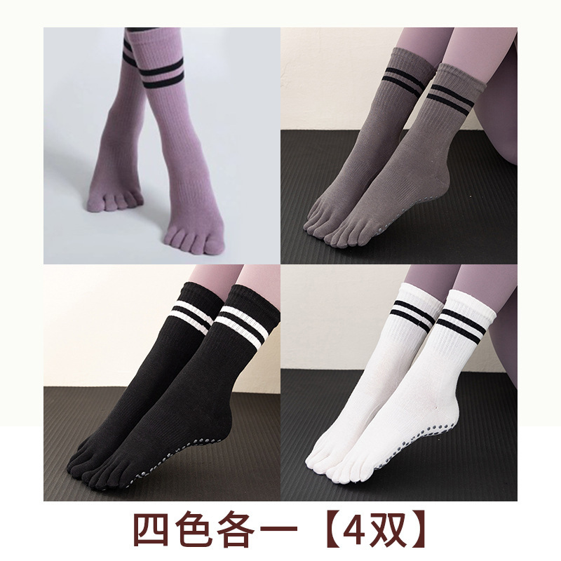 夏季硅胶防滑专业五指袜女普拉提袜瑜伽袜子健身运动分趾五指袜|undefined