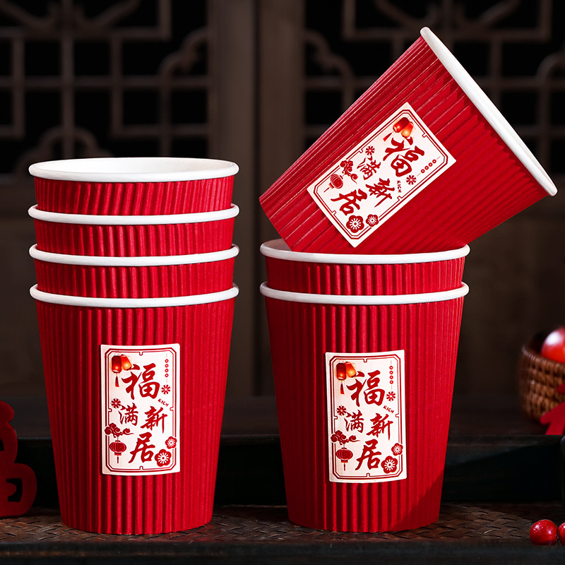 푸만 신주 골판지 컵 20개