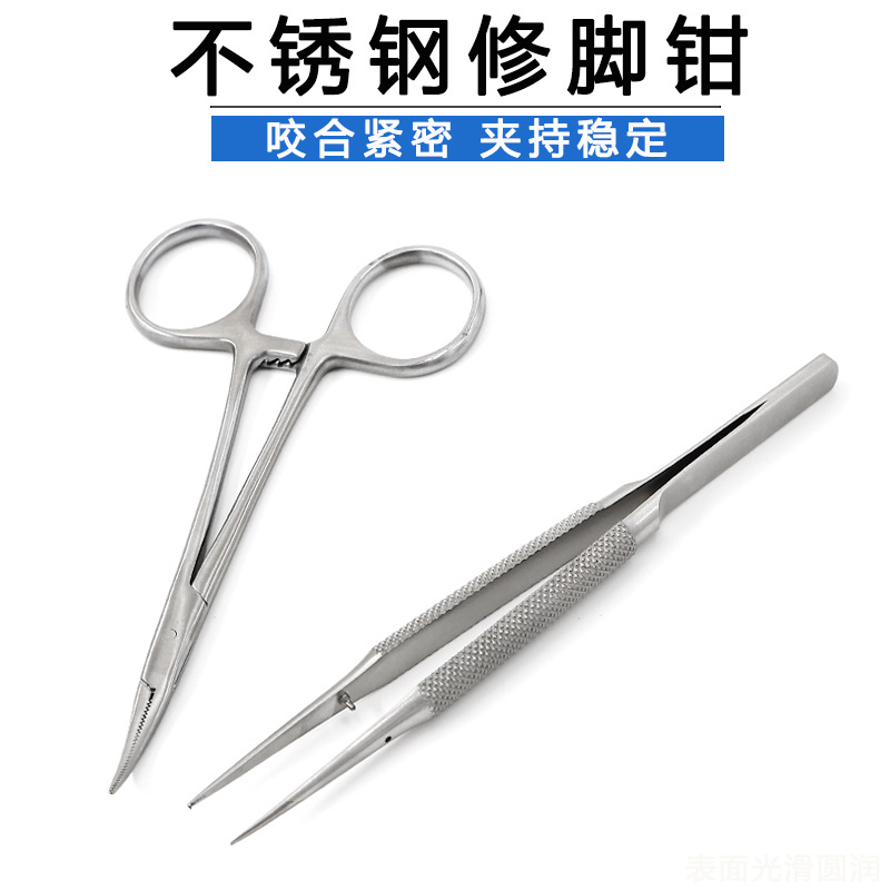 不锈钢拔嵌甲修脚钳甲沟专用钳子弯头修脚工具钳子夹取甲沟拔甲器