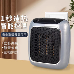 暖房器の暖房機の節電の暖房器の暖房の温度を制御します。