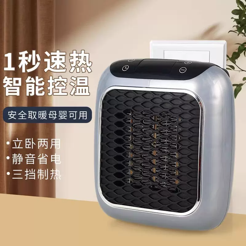 取暖器暖风机省电取暖器制热控温迷你暖风机办公室桌下取暖神器