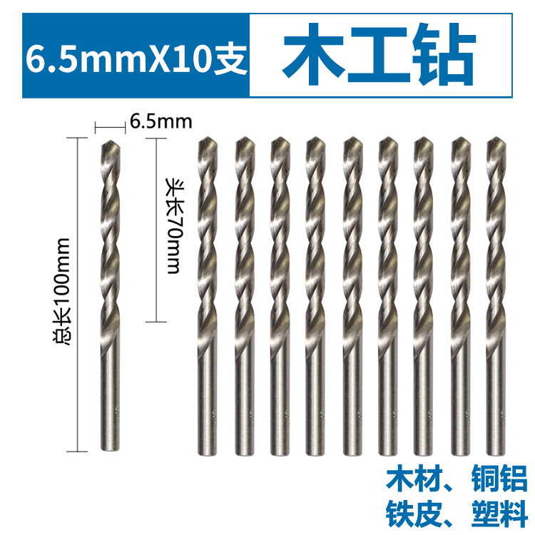 perforador de torsión de carpintería de acero de alta velocidad super duro HSS perforador eléctrico conjunto de agujero abierto de mango redondo broca especial para herramienta de madera