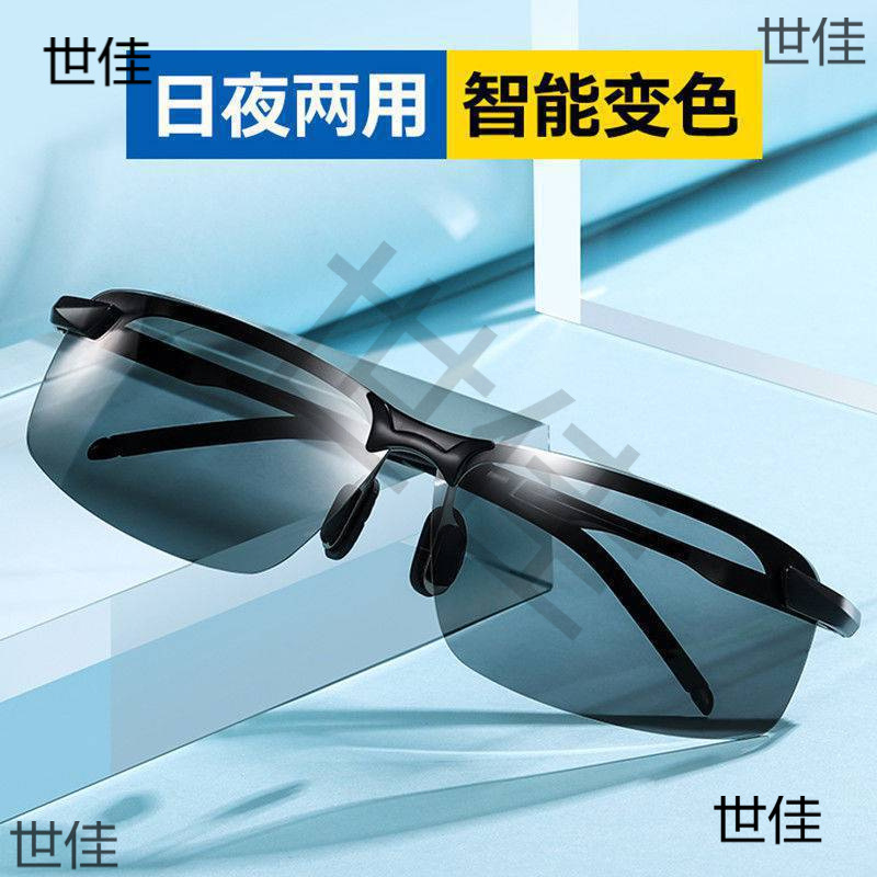 Fashionable men's sunglasses