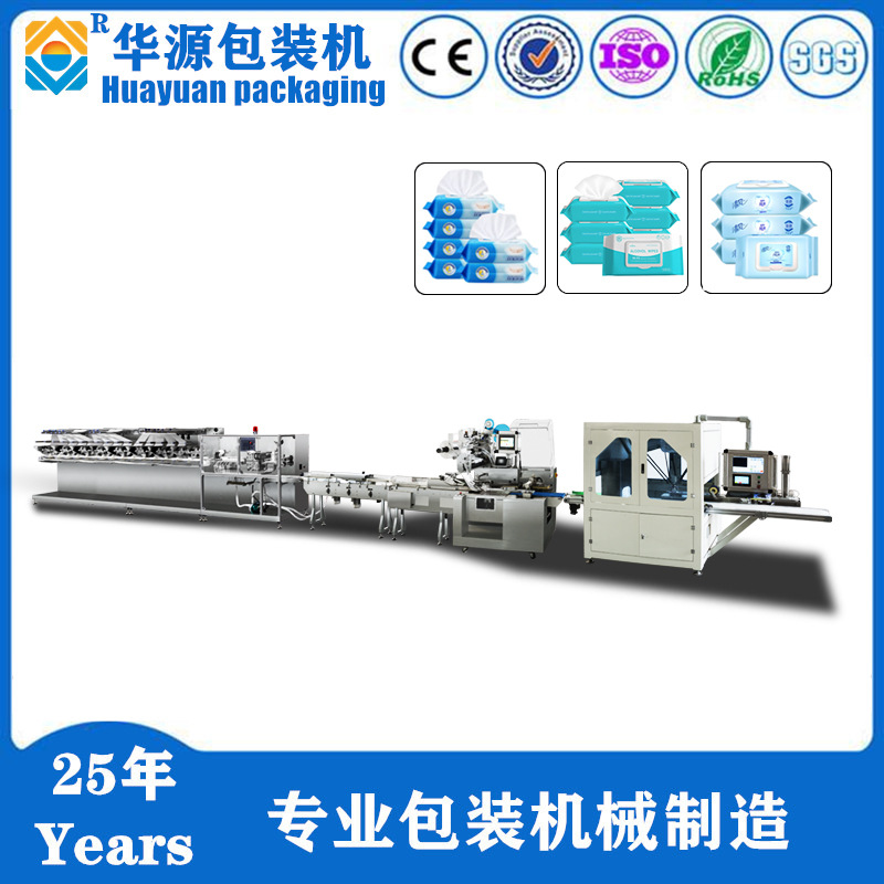 华源全自动多通道高速湿巾生产线折叠加液计数打包机械湿巾包装机
