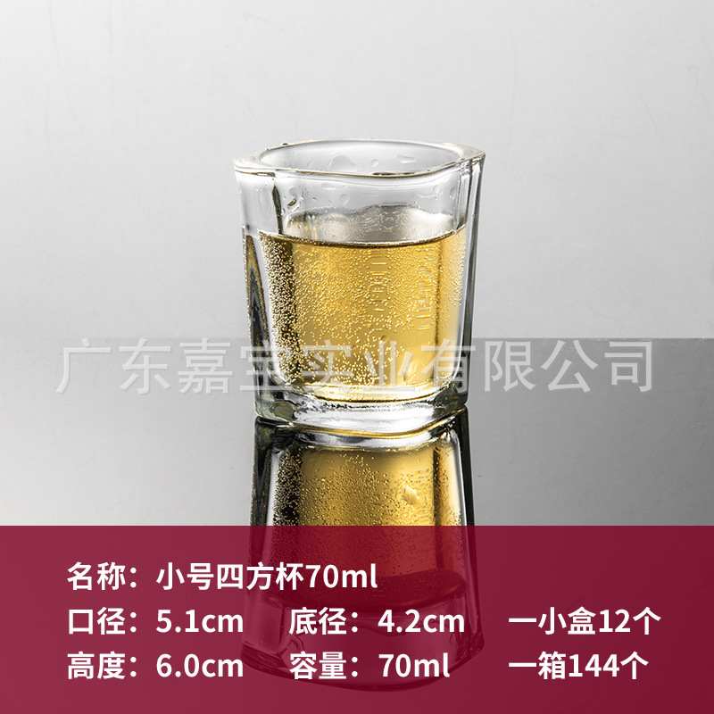 Чашка малая квадратная 70 мл A 144