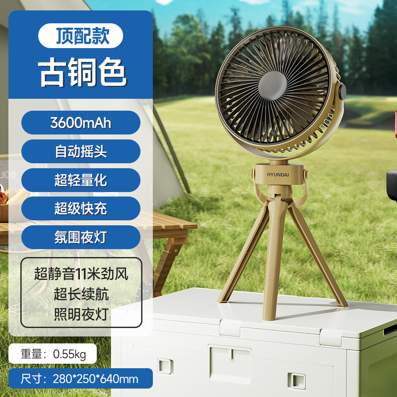 Ventilador de Cámping con Trípode 3600mAh 16H de 3 Velocidades con Luz Nocturna para Camping