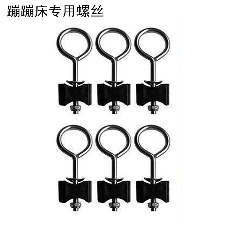 Батут винт прыгающий винт круг типа тысячи золотых винтов батут круг винт винт гайка