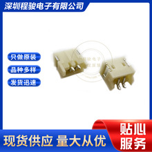 S2B-ZR-SM4A-TF(LF)(SN) 2PIN 1.5MM  B  JST