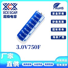 XCX SCAP ������� 3.0V750F  ����Դ��܇ ����l�