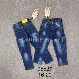 Children Jeans wholesale Children's Wear Jeans Slim American All-match High Street Casual Pants