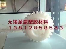 �M��DELRIN��/POM��/�M��DELRIN��/POM��