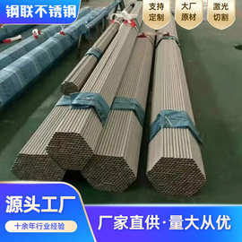 温州钢管厂家直发30系不锈钢无缝管毛细管精轧管支持预定