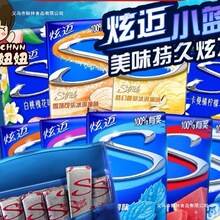 炫迈无糖口香糖28片*4盒葡萄薄荷西瓜味泡泡糖清新口气木糖醇零食