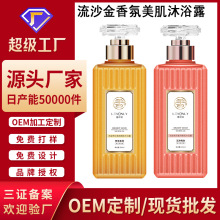 �S�����l��ˮ��ԡ¶�־������̝���ԡҺ��ˬ������ɳ��ԡ�ӹ�����