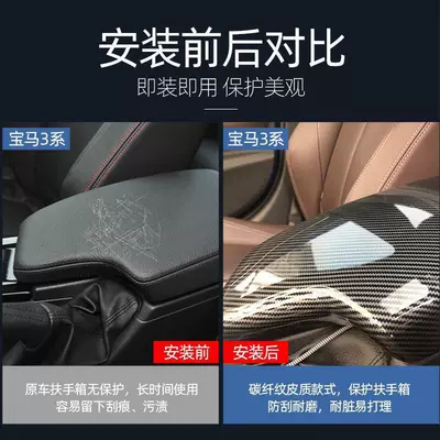 Armrest box Series X1X3X5 Bmw Full Series Central