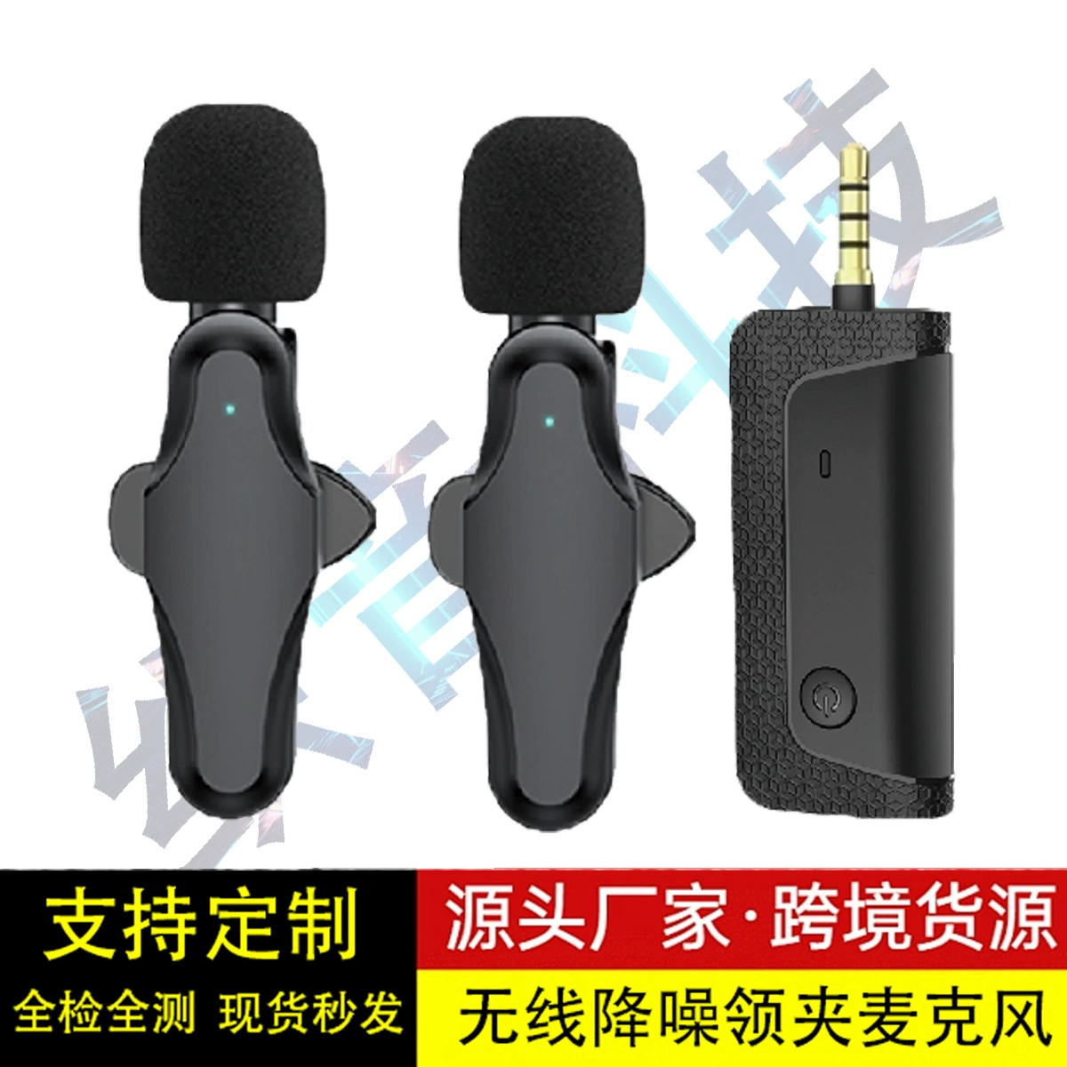 Трансграничный источник K35PRO беспроводной воротник