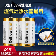 ������1̖늳��|���͸ߜ� ȼ�����ˮ�������CD��늳� 1.5v��늳�