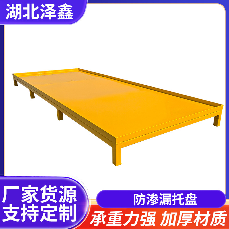 四面进叉金属托盘 车间粮食仓储运输叉车金属栈板 防渗漏金属托盘
