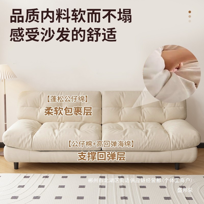 Fábrica directa sofá dormitorio pequeño apartamento de alquiler estilo ligero de lujo nubes tela arena perezosa liberación