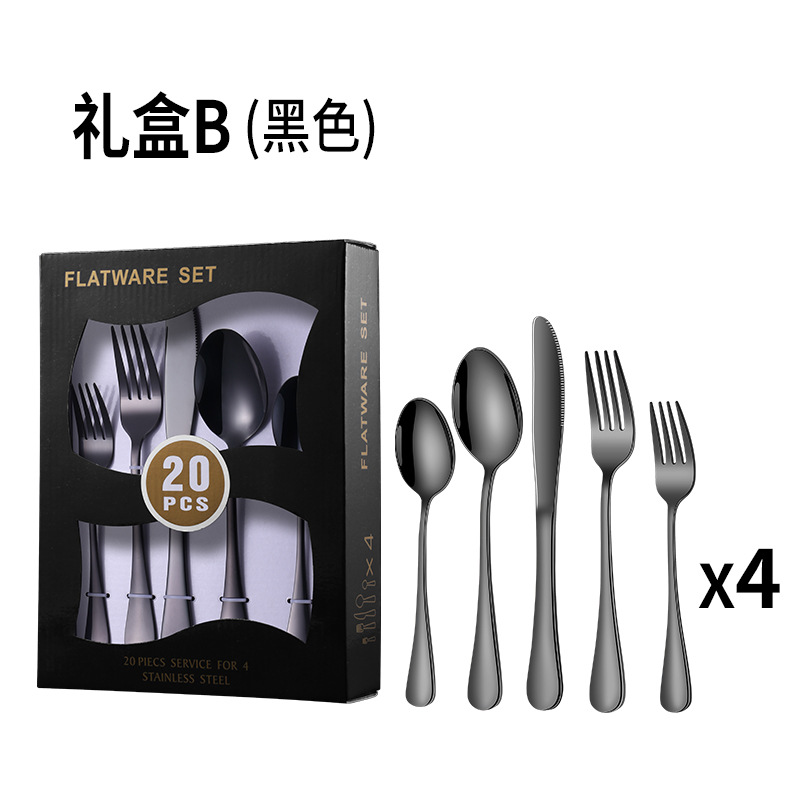 B 창 블랙 박스 블랙