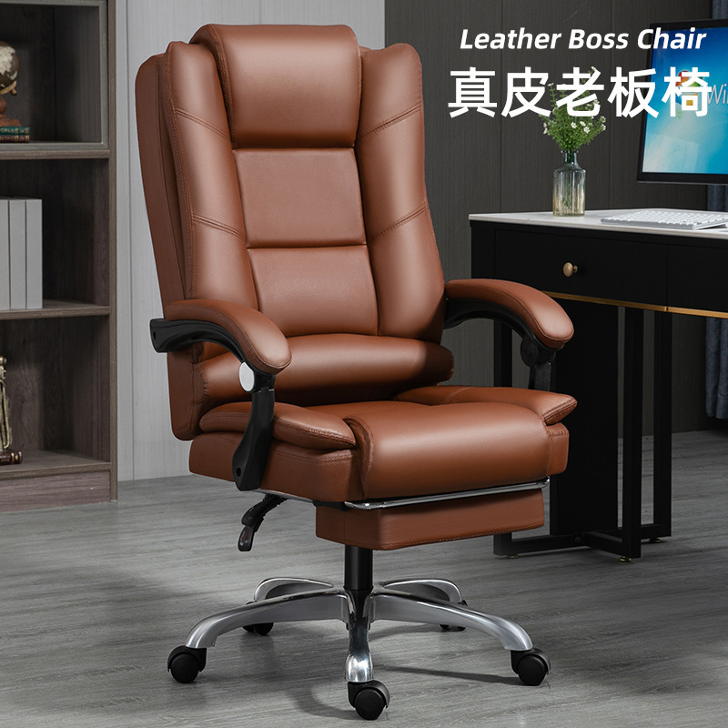 Leather Boss Chair Reclining Light Luxury High-end Chair Sedentary Ergonomic Chair Home Sofa Computer Chair