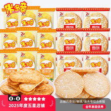 �׶��������ѩ���ؐѩ����������lɽ��С��ʳ���eʳƷС��