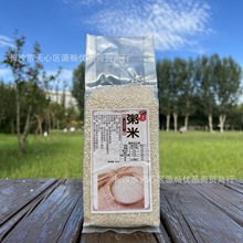 厂家批发硒地珍珠粥米400g 礼品特产小米碎米熬粥五谷杂粮米开业
