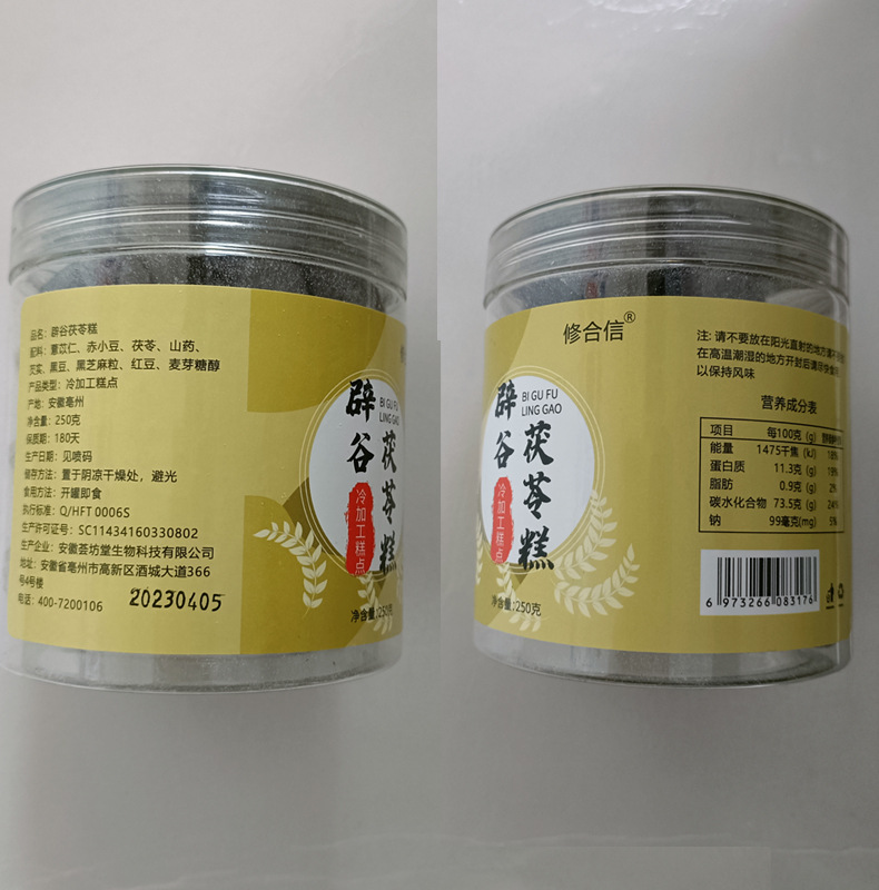 O1CN01j6QUpu20pKtJpkDKb_!!2207819616898-0-cib.jpg?__r__=1681095442961