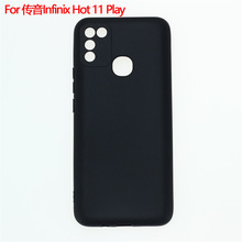 适用于传音Infinix Hot 11 Play保护套手机壳布丁磨砂素材TPU