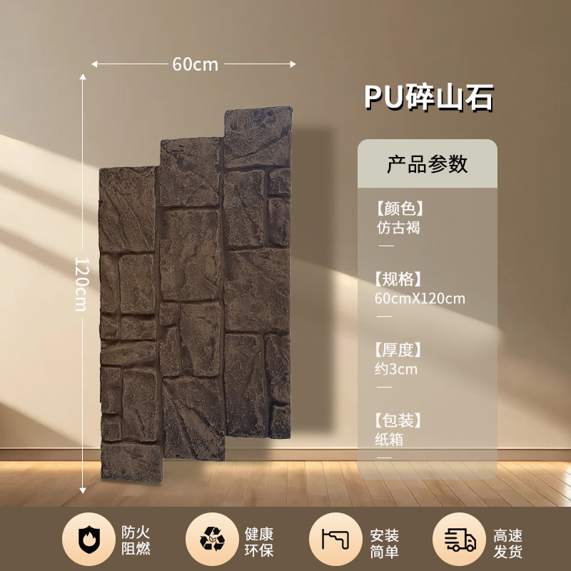 X2 - 14 (piedra de colina) marrón antiguo-1