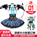 V家初音未来联动小浣熊cos服小恶魔cosplay动漫二次元舞台演出服