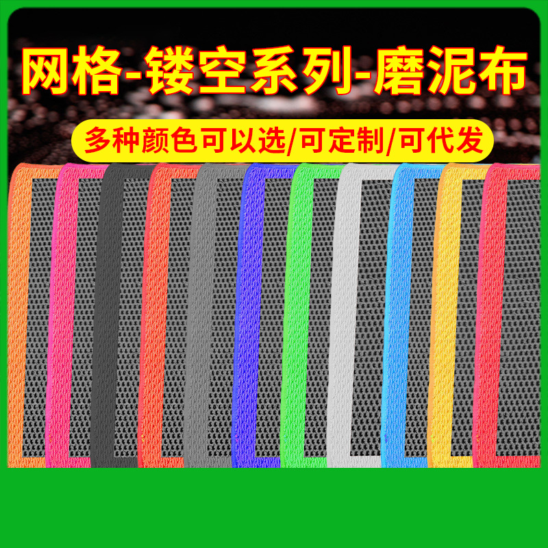 Hongpengfa perforated magic clay gloves, clay towel, mesh car wash gloves, car cleaning clay cloth, clay gloves